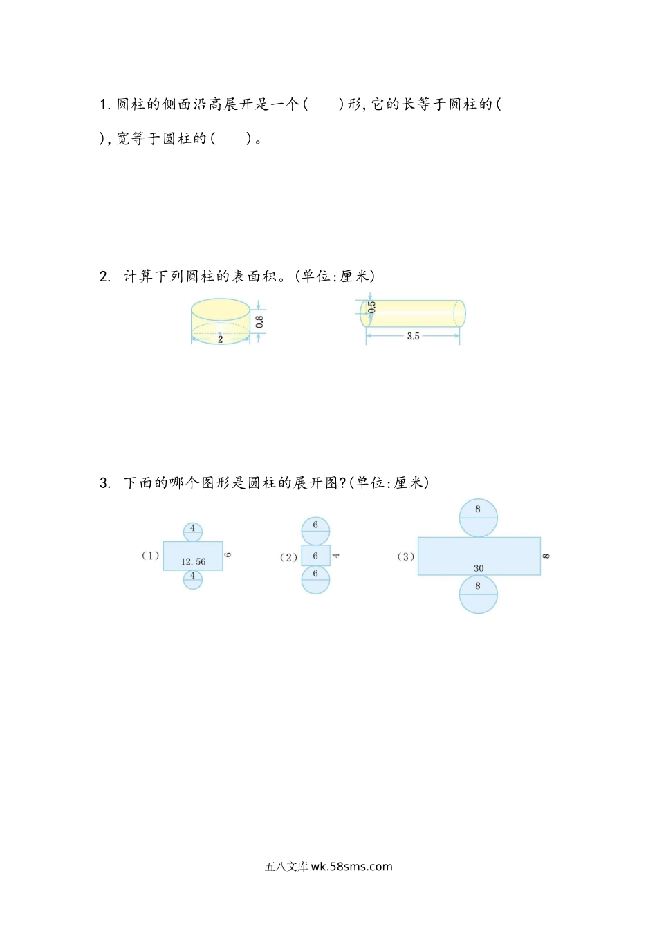 小学六年级数学下册_3-11-4-2、练习题、作业、试题、试卷_北师大版_课时练_第一单元 圆柱与圆锥_1.3 圆柱的表面积（1）.docx_第1页