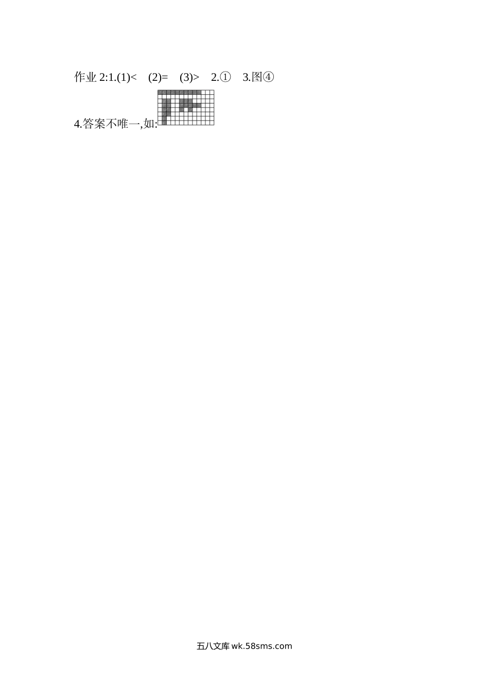 小学五年级数学上册_3-10-3-2、练习题、作业、试题、试卷_北师大版_课时练_第四单元  多边形的面积_4.1 比较图形的面积.docx_第2页