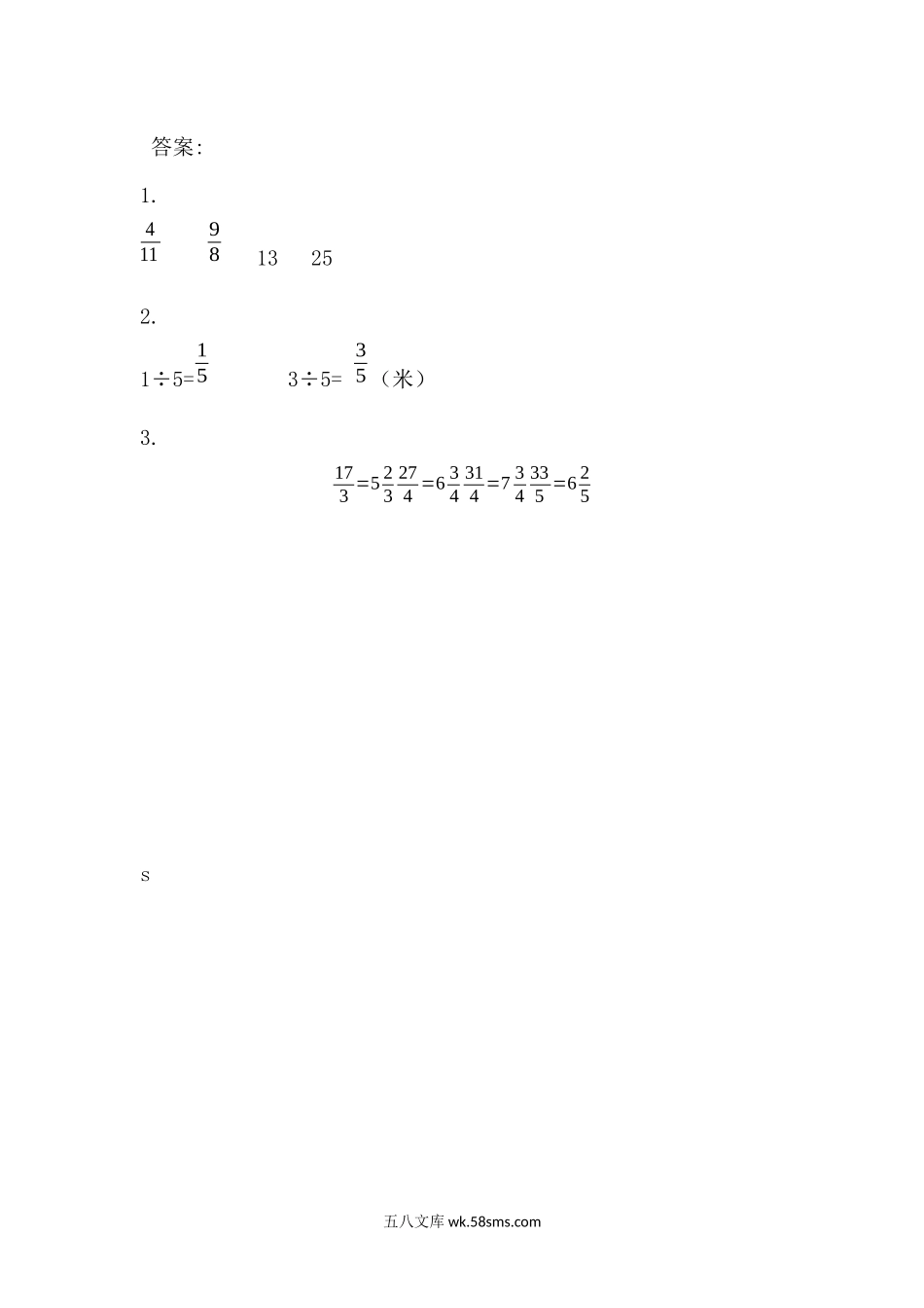 小学五年级数学上册_3-10-3-2、练习题、作业、试题、试卷_北师大版_课时练_第五单元  分数的意义_5.4 分数与除法的关系（1）.docx_第2页