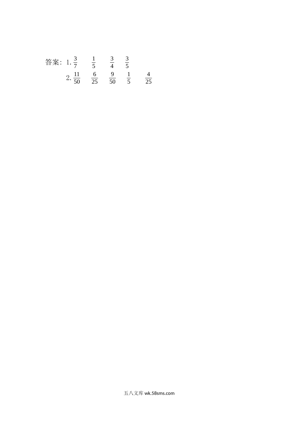 小学五年级数学上册_3-10-3-2、练习题、作业、试题、试卷_北师大版_课时练_第五单元  分数的意义_5.10 约分.docx_第2页