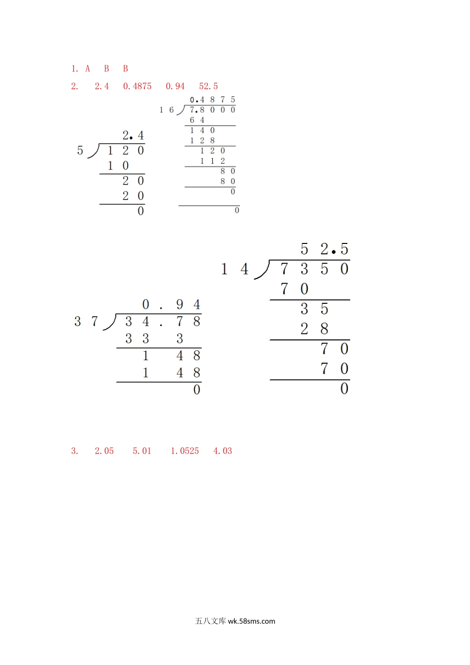 小学五年级数学上册_3-10-3-2、练习题、作业、试题、试卷_北师大版_课时练_第一单元  小数除法_1.3 除数是整数、需要补0的小数除法（2）.docx_第2页