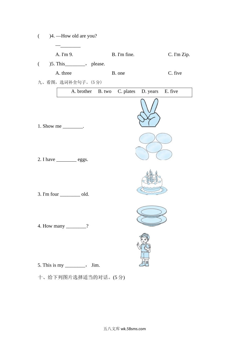_小学_③年级_英语上册_三年级（13套）_6.六单元_3英PEP Unit 6_测试卷_第六单元测试卷.doc_第3页