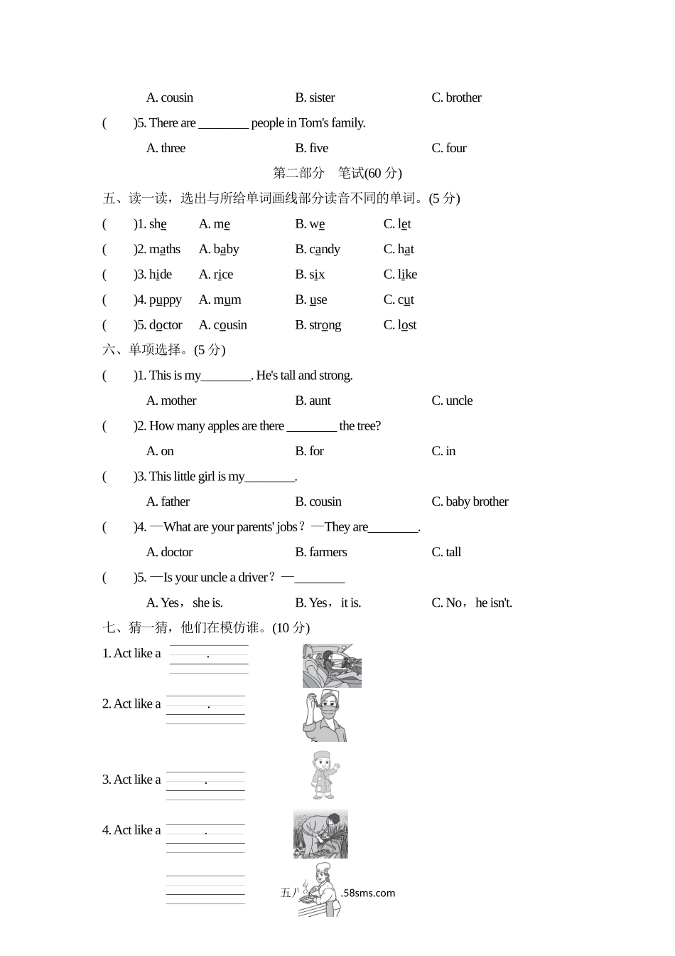 _小学_④年级_英语上册_四年级（14套）_6.六单元_4英PEP Unit 6_单元测试卷_Unit 6达标测试卷.doc_第2页