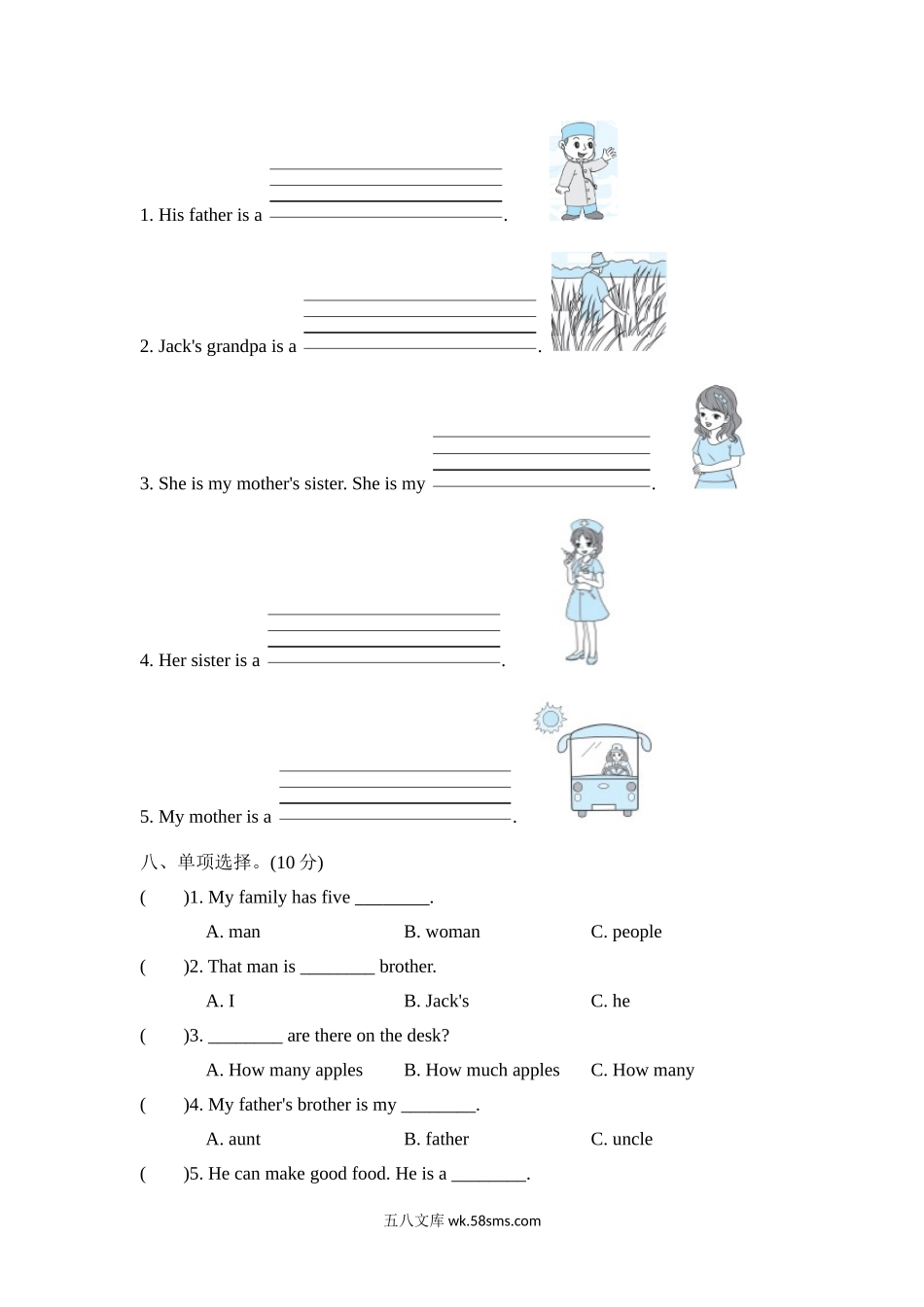 _小学_④年级_英语上册_四年级（14套）_6.六单元_4英PEP Unit 6_单元测试卷_第六单元测试卷.doc_第3页