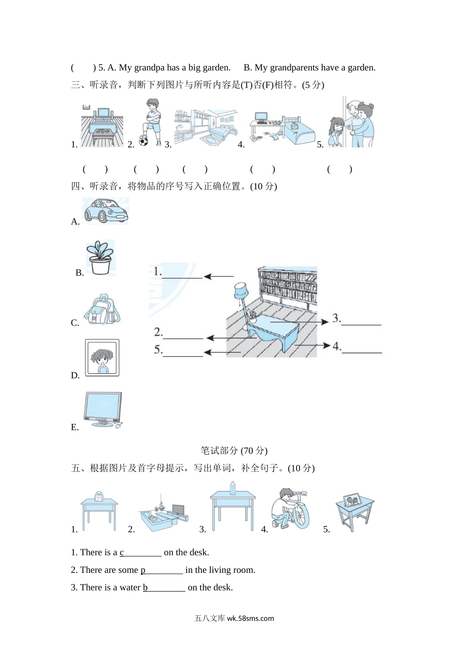 _小学_⑤年级_英语上册_五年级（13套）_5.五单元_5英PEP Unit 5_5年级英语上册Unit 5达标测试卷2.doc_第2页