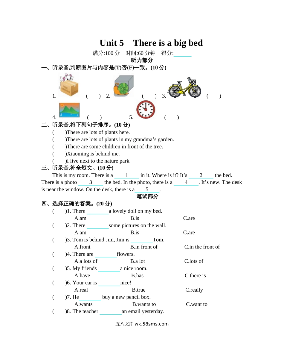 _小学_⑤年级_英语上册_五年级（13套）_5.五单元_5英PEP Unit 5_5年级英语上册Unit 5达标测试卷3.docx_第1页