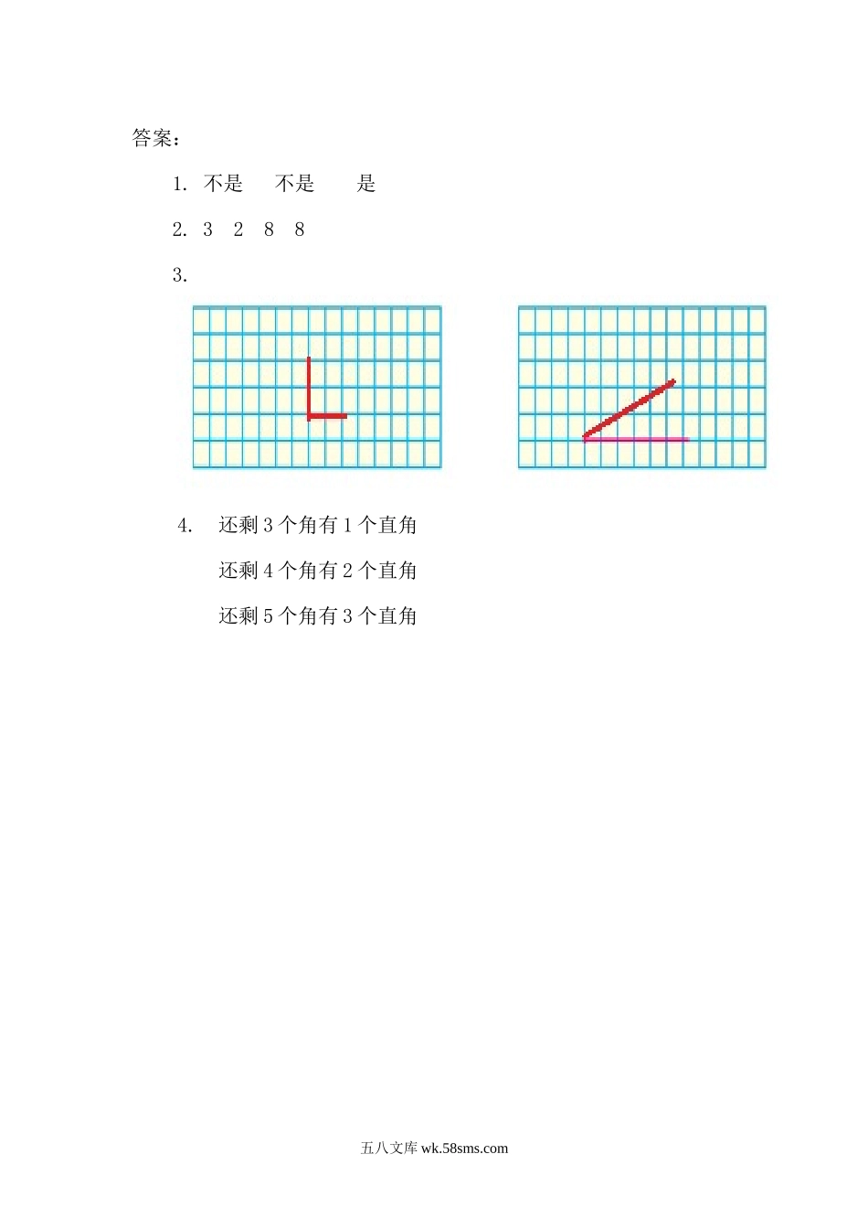 人教版二年级数学上册试卷、练习课时练习题-3.2 直角的初步认识-含参考答案.docx_第2页