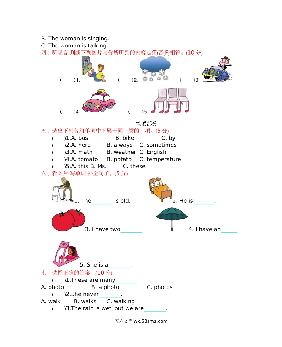 小学六年级英语上册_3-11-5-2、练习题、作业、试题、试卷_冀教版_单元测试卷_冀教版六上 Unit 2 单元测试_冀教版六上 Unit 2 单元测试.docx_第2页