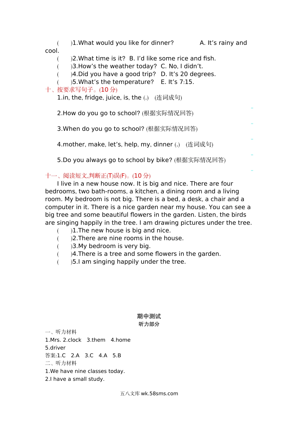 小学六年级英语上册_3-11-5-2、练习题、作业、试题、试卷_冀教版_期中测试卷_冀教版六上期中测试1含听力_冀教版六上 期中测试.docx_第3页