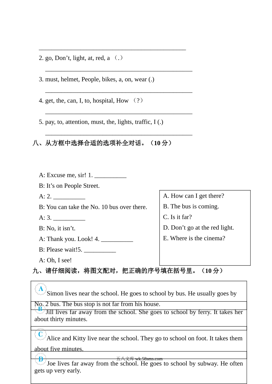 小学六年级英语上册_3-11-5-2、练习题、作业、试题、试卷_人教PEP版_Unit 2 测试卷含听力_Unit 2 测试卷 .doc_第3页