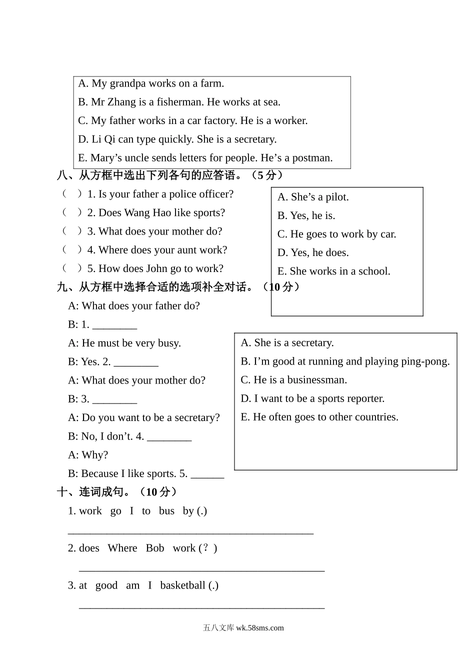 小学六年级英语上册_3-11-5-2、练习题、作业、试题、试卷_人教PEP版_Unit 5 测试卷含听力_Unit 5 测试卷.doc_第3页