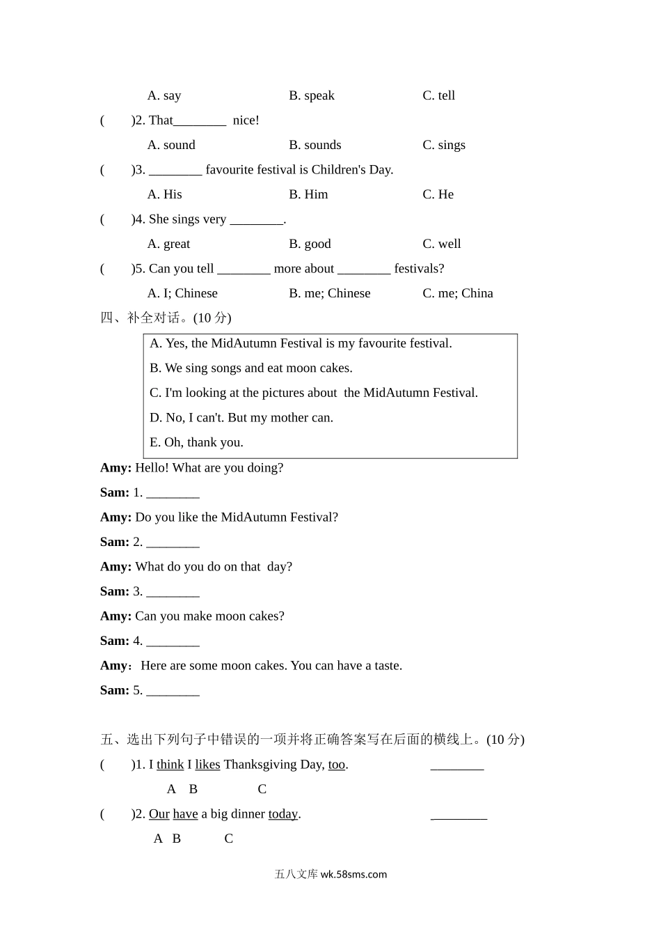 小学六年级英语上册_3-11-5-2、练习题、作业、试题、试卷_外研版三起点_单元测试卷_Module4 模块知识梳理卷.doc_第3页