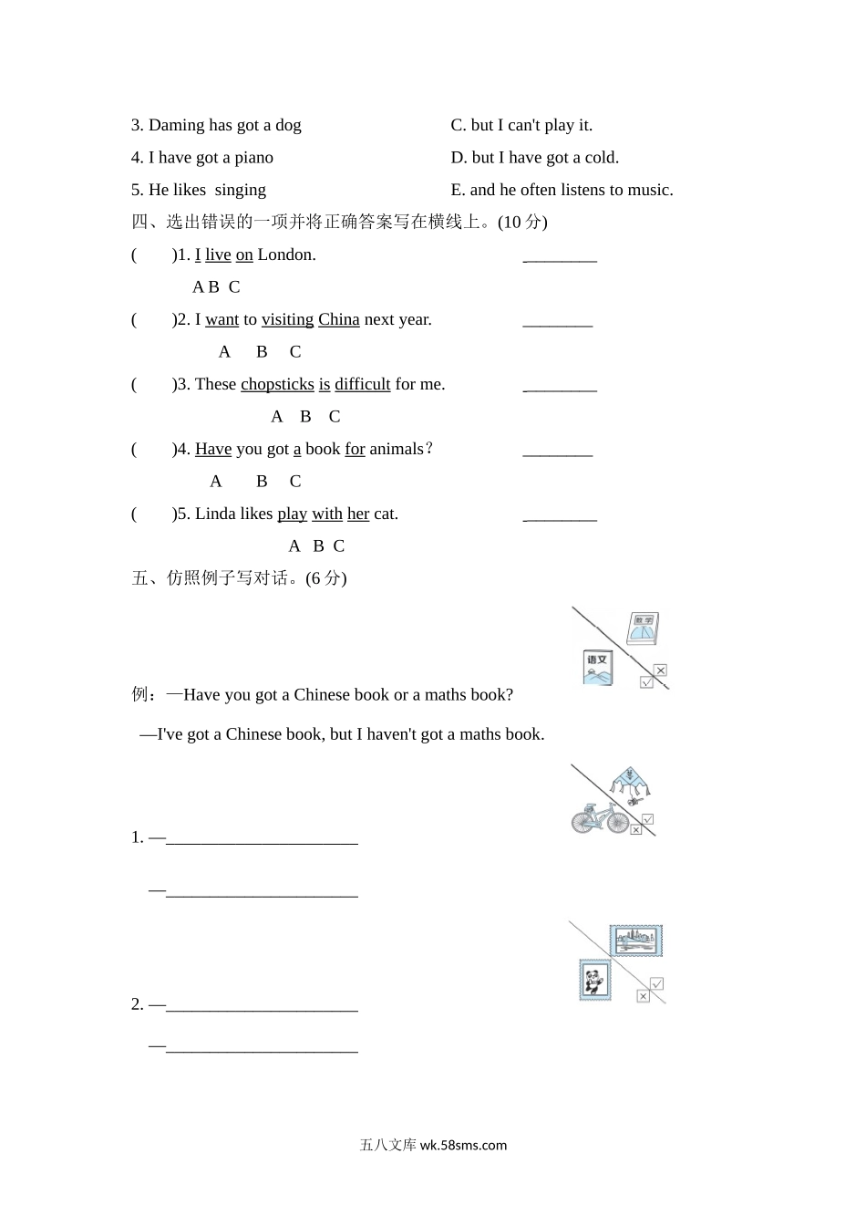 小学六年级英语上册_3-11-5-2、练习题、作业、试题、试卷_外研版三起点_单元测试卷_Module6 模块知识梳理卷.doc_第3页