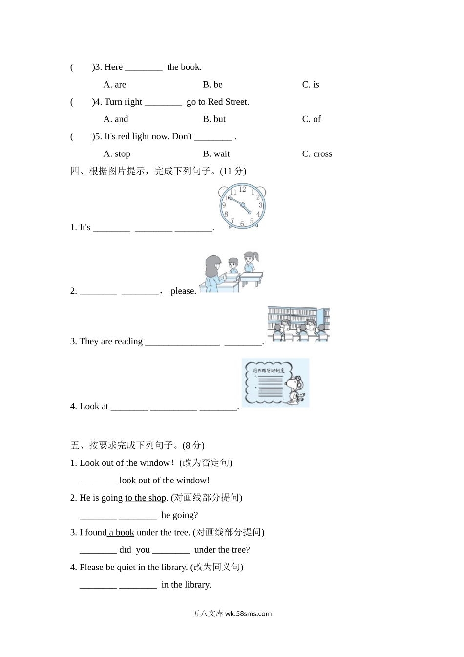 小学六年级英语上册_3-11-5-2、练习题、作业、试题、试卷_外研版三起点_单元测试卷_Module10 模块知识梳理卷.doc_第3页