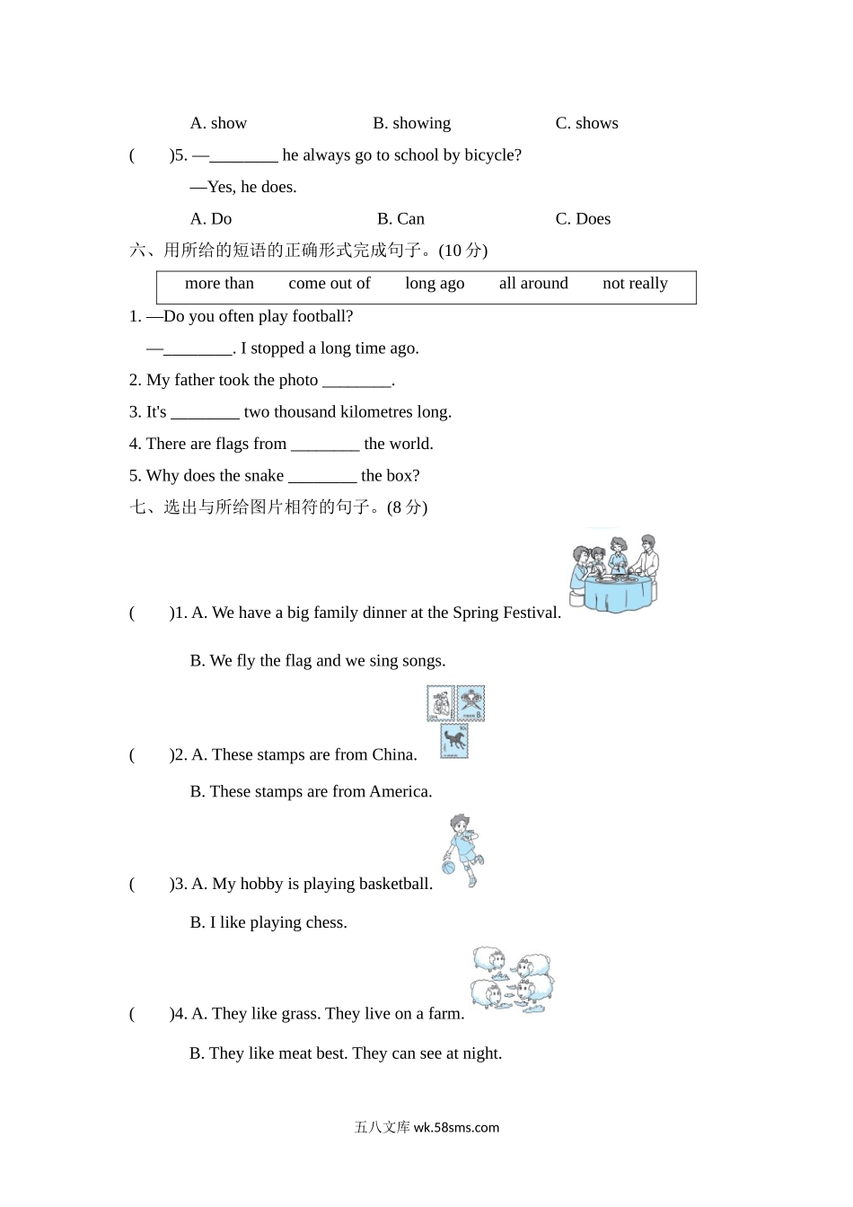 小学六年级英语上册_3-11-5-2、练习题、作业、试题、试卷_外研版三起点_期末测试卷_期末测试卷二含听力_期末测试卷二.doc_第3页
