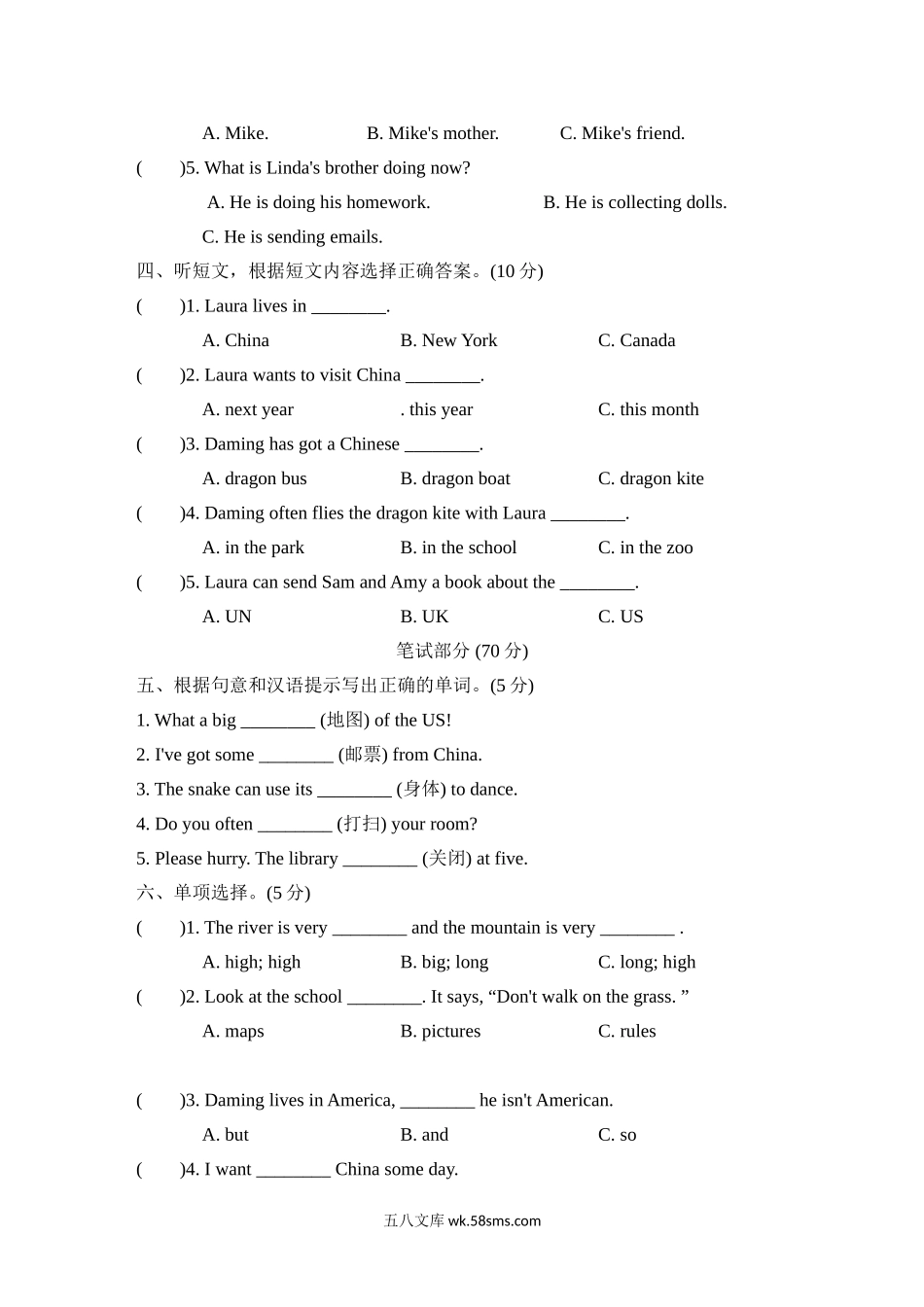 小学六年级英语上册_3-11-5-2、练习题、作业、试题、试卷_外研版三起点_期末测试卷_期末测试卷一含听力_期末测试卷一.doc_第2页