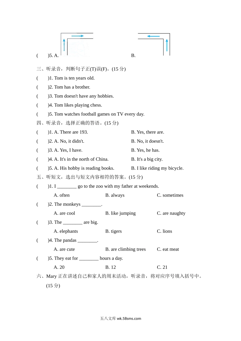 小学六年级英语上册_3-11-5-2、练习题、作业、试题、试卷_外研版三起点_专项练习_听力专项复习卷(一)_听力专项复习卷(一).doc_第2页