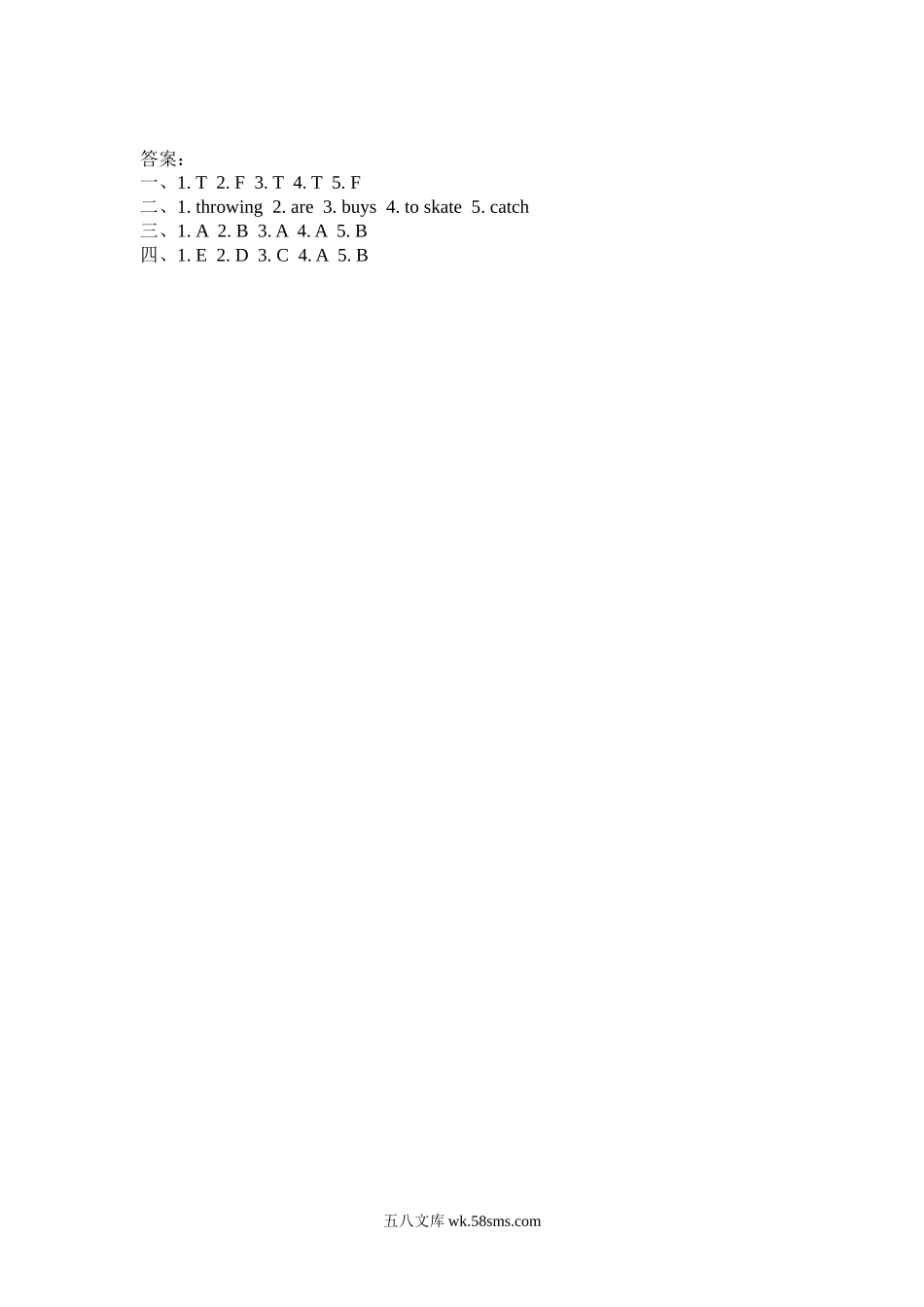 小学六年级英语下册_3-11-6-2、练习题、作业、试题、试卷_冀教版_课时练_Unit 1 Sports_冀（三起）六下课时练 Unit 1 Lesson 3.docx_第2页