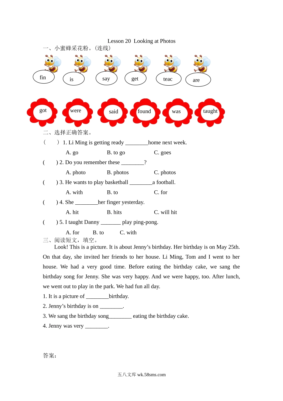 小学六年级英语下册_3-11-6-2、练习题、作业、试题、试卷_冀教版_课时练_Unit 4 Li Ming comes home_冀（三起）六下课时练 Unit 4 Lesson 20.docx_第1页