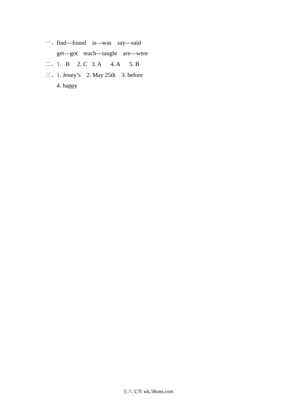 小学六年级英语下册_3-11-6-2、练习题、作业、试题、试卷_冀教版_课时练_Unit 4 Li Ming comes home_冀（三起）六下课时练 Unit 4 Lesson 20.docx_第2页