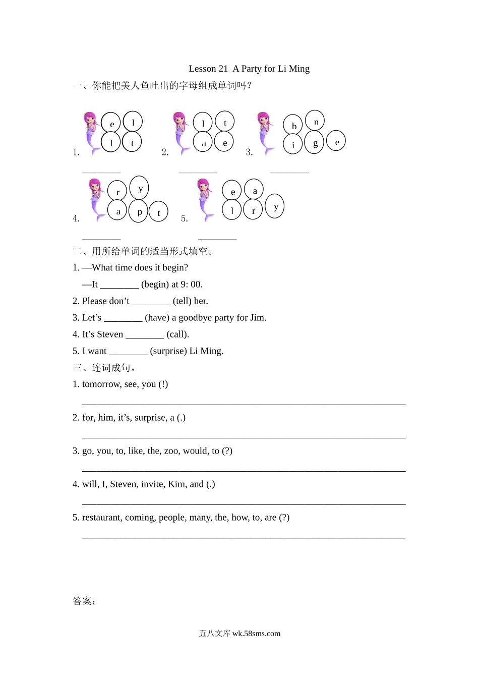 小学六年级英语下册_3-11-6-2、练习题、作业、试题、试卷_冀教版_课时练_Unit 4 Li Ming comes home_冀（三起）六下课时练 Unit 4 Lesson 21.docx_第1页