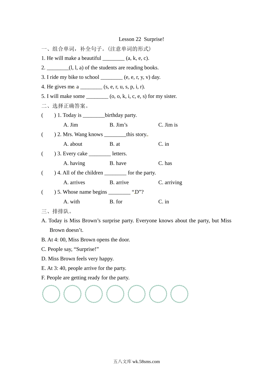 小学六年级英语下册_3-11-6-2、练习题、作业、试题、试卷_冀教版_课时练_Unit 4 Li Ming comes home_冀（三起）六下课时练 Unit 4 Lesson 22.docx_第1页