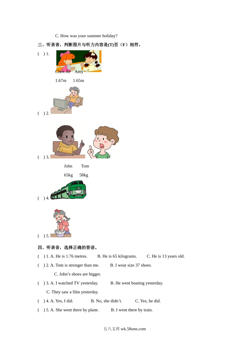 小学六年级英语下册_3-11-6-2、练习题、作业、试题、试卷_人教PEP版_期中测试卷_人教PEP版英语六年级下册期中测试卷（二）及答案.doc_第2页