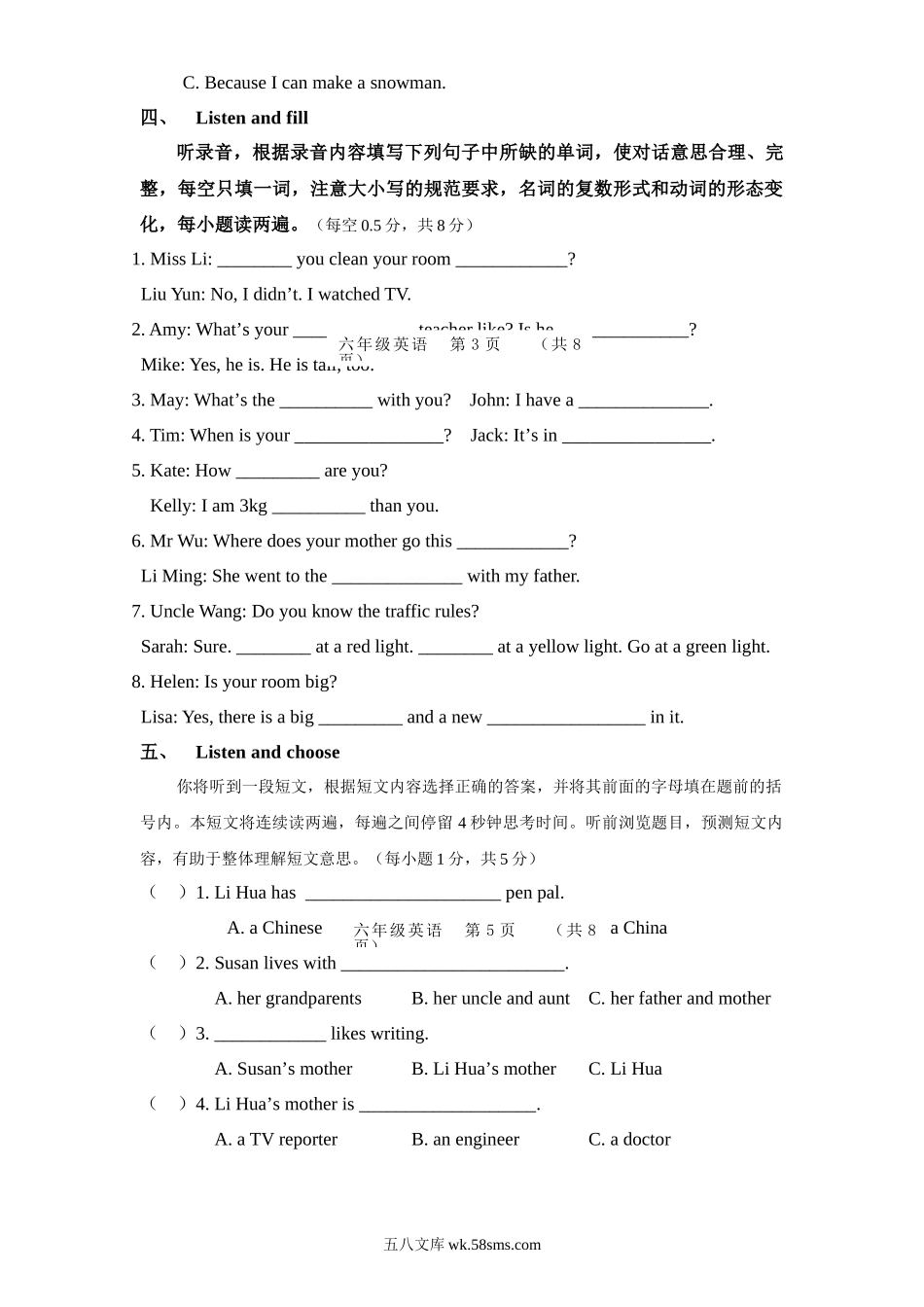 小学六年级英语下册_3-11-6-2、练习题、作业、试题、试卷_人教版_期末    5套_人教版小学英语六年级下册期末测试卷2带答案.doc_第3页