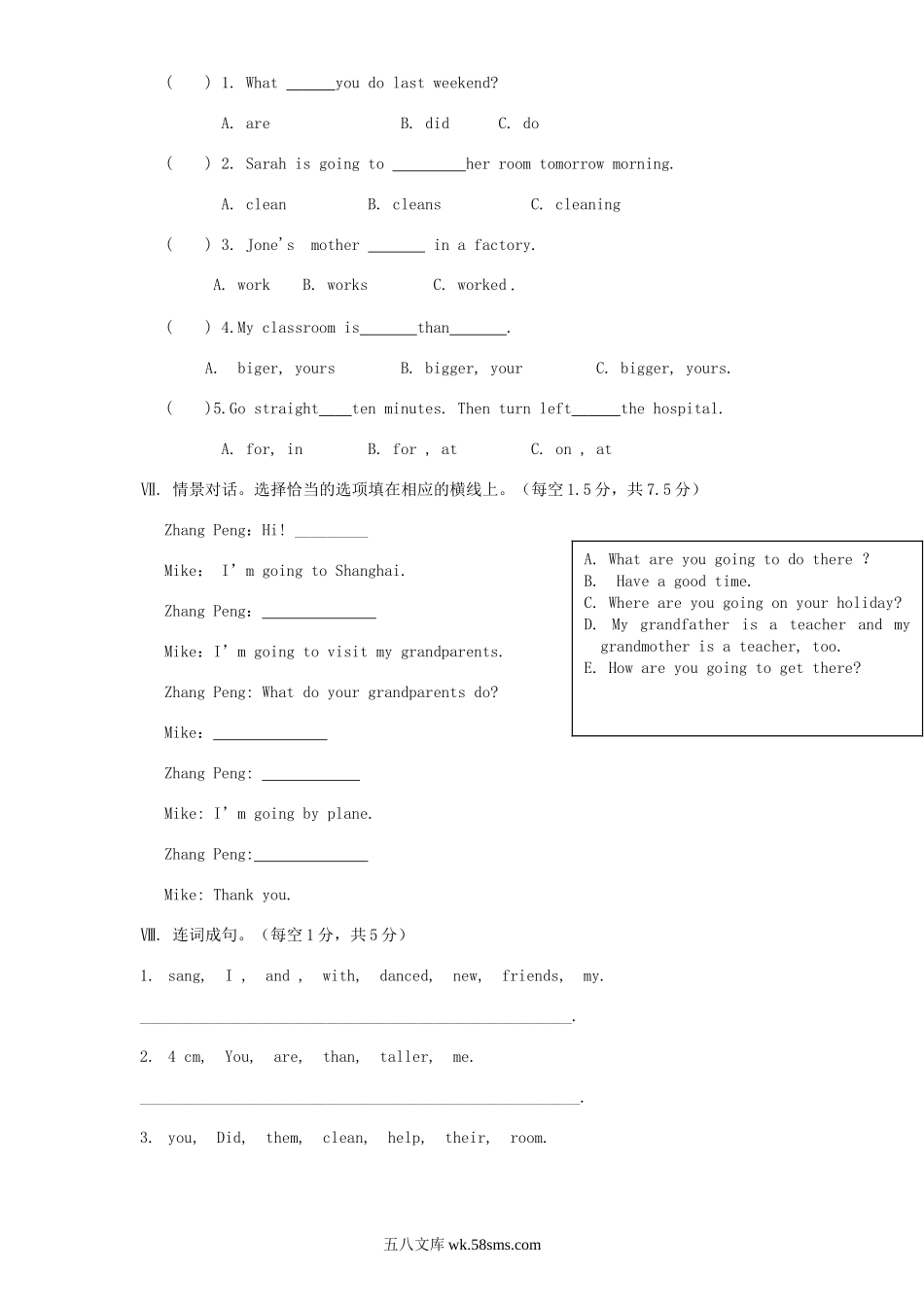 小学六年级英语下册_3-11-6-2、练习题、作业、试题、试卷_人教版_期末    5套_人教版小学英语六年级下册期末测试卷3带答案.doc_第3页