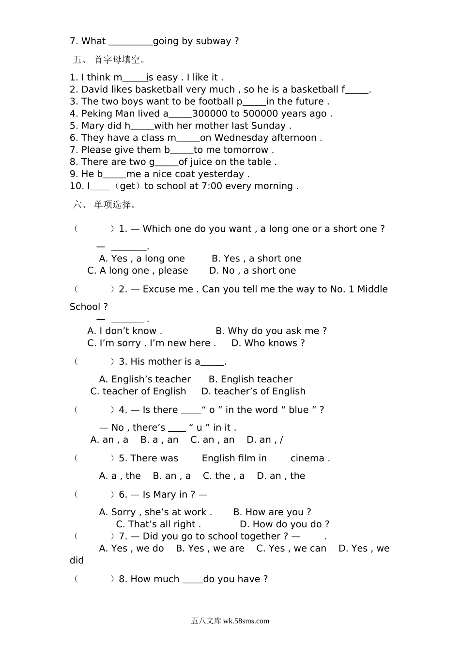 小学六年级英语下册_3-11-6-2、练习题、作业、试题、试卷_人教版_期末    5套_人教版小学英语六年级下册期末测试卷5带答案.doc_第2页