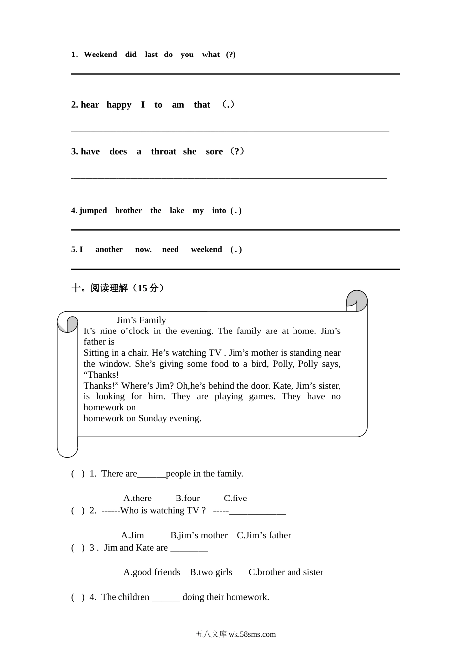 小学六年级英语下册_3-11-6-2、练习题、作业、试题、试卷_人教版_期中    5套_人教版小学英语六年级下册期中测试卷5带答案.doc_第3页