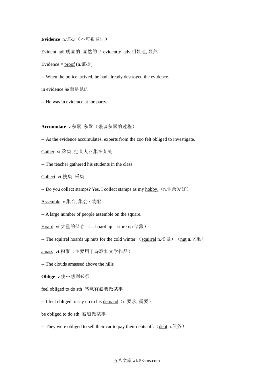 小升初专题资料_3-5-3、小升初英语_3-5-3-1、复习、知识点、归纳汇总_新概念英语第3册完美笔记.doc_第2页