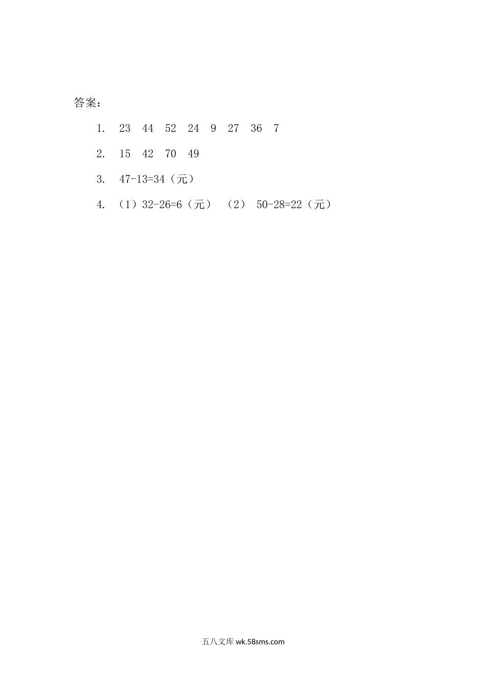 小学三年级数学上册_3-8-3-2、练习题、作业、试题、试卷_人教版_课时练_第二单元 万以内的加法和减法（一）_备选练习_2.2 两位数减两位数的口算.docx_第2页