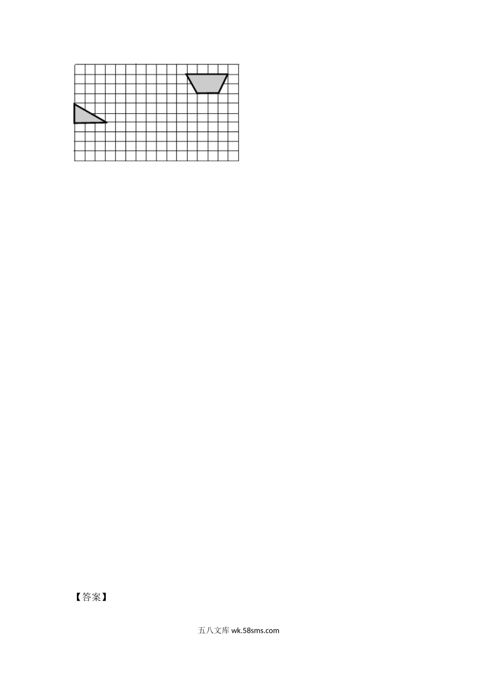 小学三年级数学上册_3-8-3-2、练习题、作业、试题、试卷_苏教版_课时练_三年级上册数学一课一练-6.1认识平移旋转-苏教版.docx_第2页