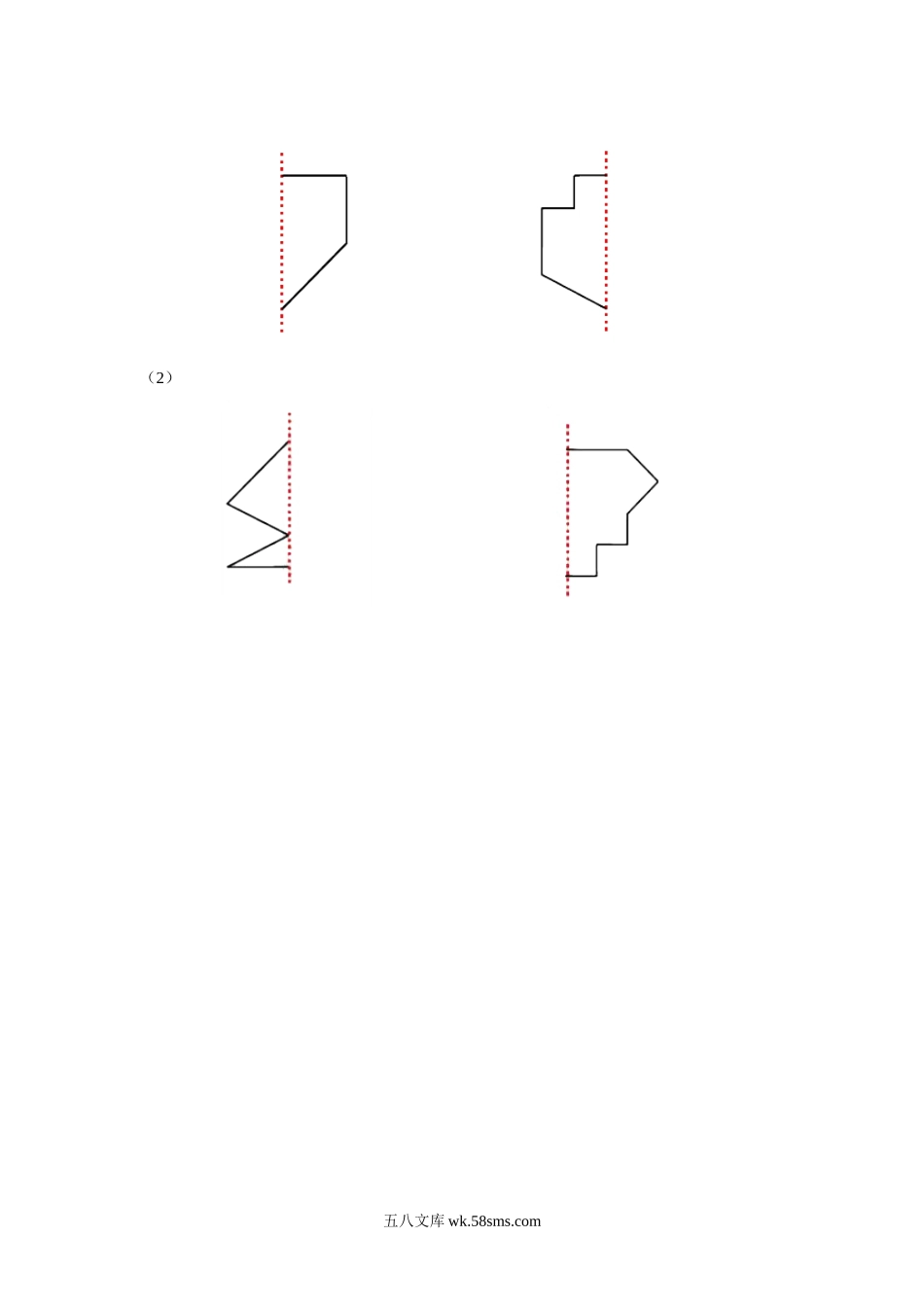 小学三年级数学上册_3-8-3-3、课件、讲义、教案_数学苏教版3年级上_6_习题_《平移、旋转和轴对称》习题2.doc_第2页