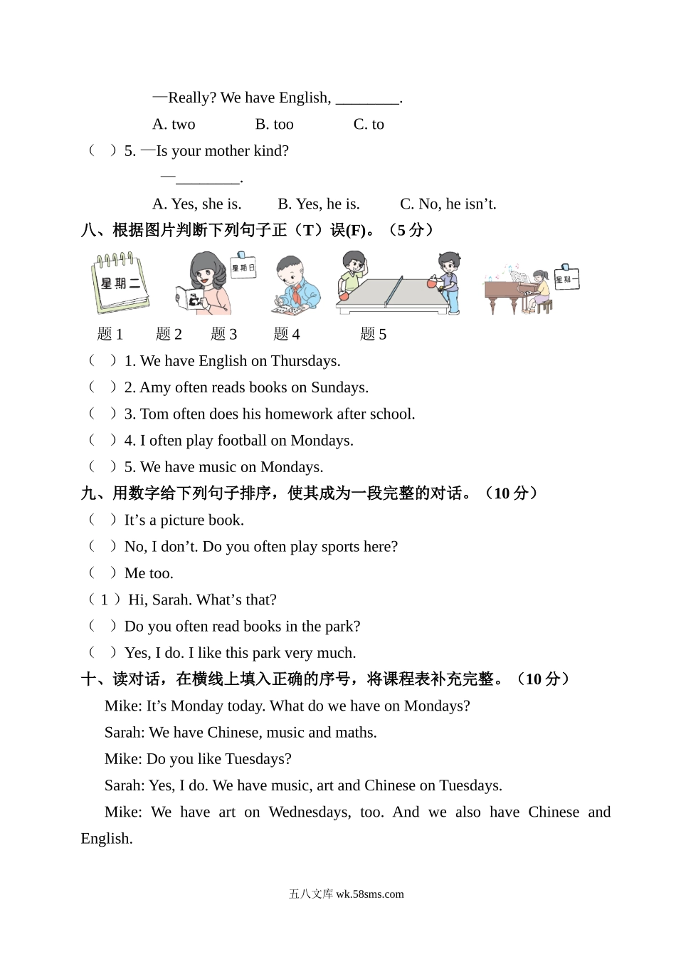 小学五年级英语上册_3-10-5-2、练习题、作业、试题、试卷_人教PEP版_2023-7-24更新_Unit2测试卷含听力_Unit 2 测试卷.doc_第3页