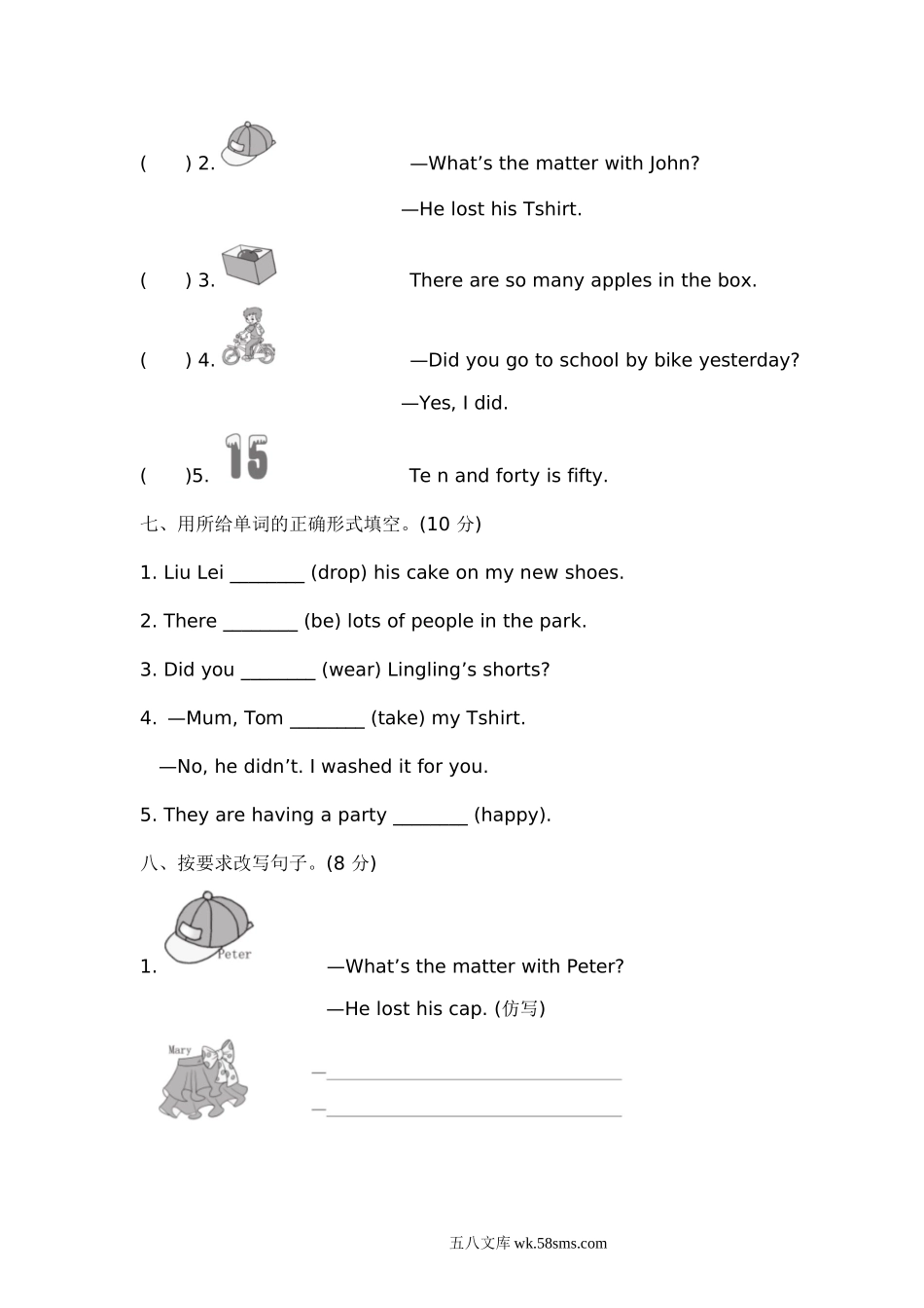 小学五年级英语上册_3-10-5-2、练习题、作业、试题、试卷_人教PEP版_人教PEP上册五年级期中测试卷1.doc_第3页