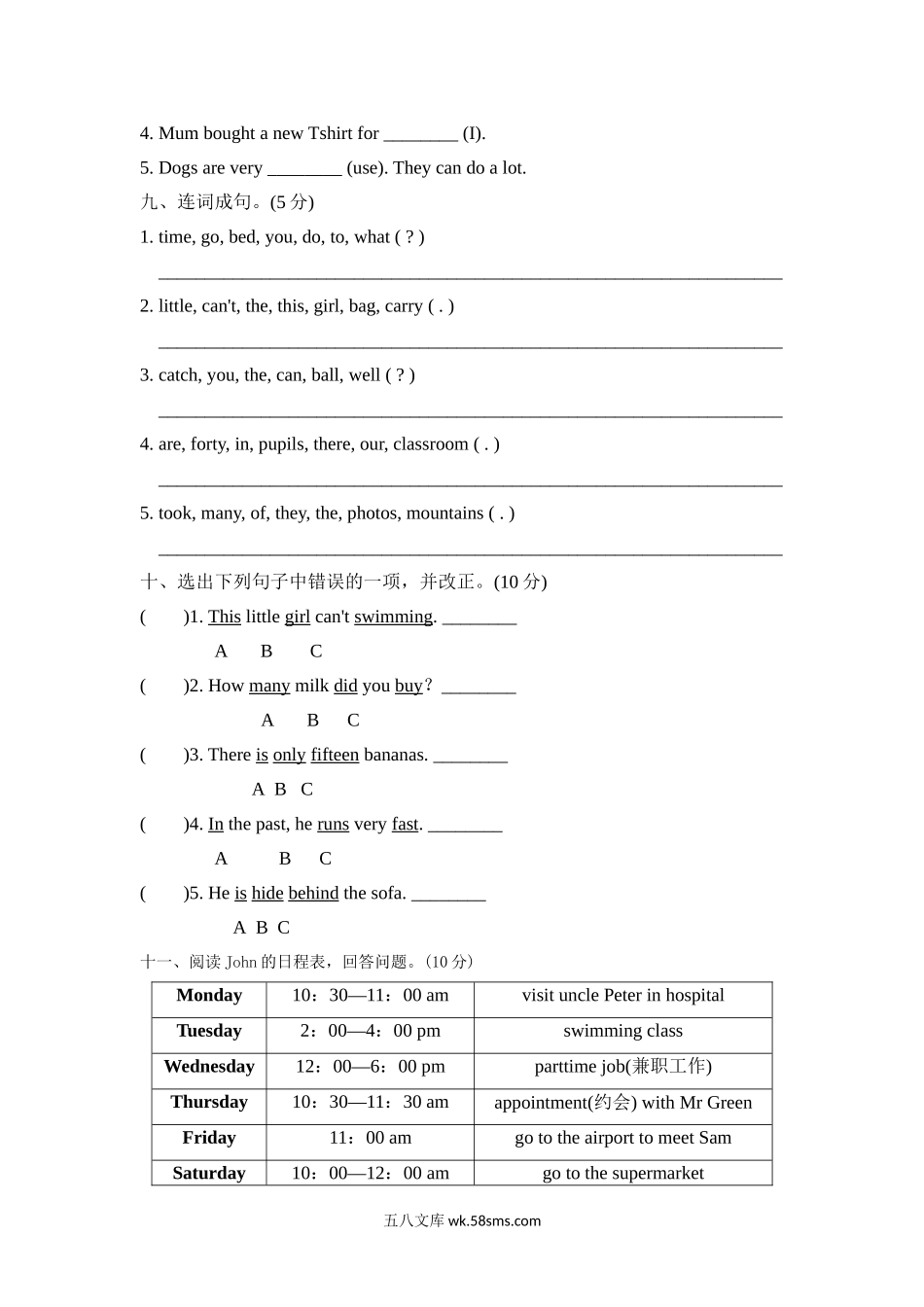小学五年级英语上册_3-10-5-2、练习题、作业、试题、试卷_外研版三起点_期末测试卷_期末测试卷四含听力_期末测试卷四(名校卷).doc_第3页