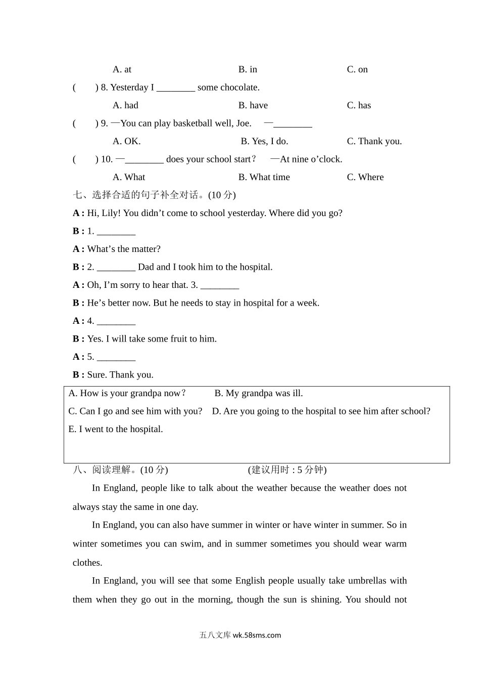 小学五年级英语上册_3-10-5-2、练习题、作业、试题、试卷_外研版三起点_期末测试卷_期末测试卷五含听力_期末测试卷五.doc_第3页