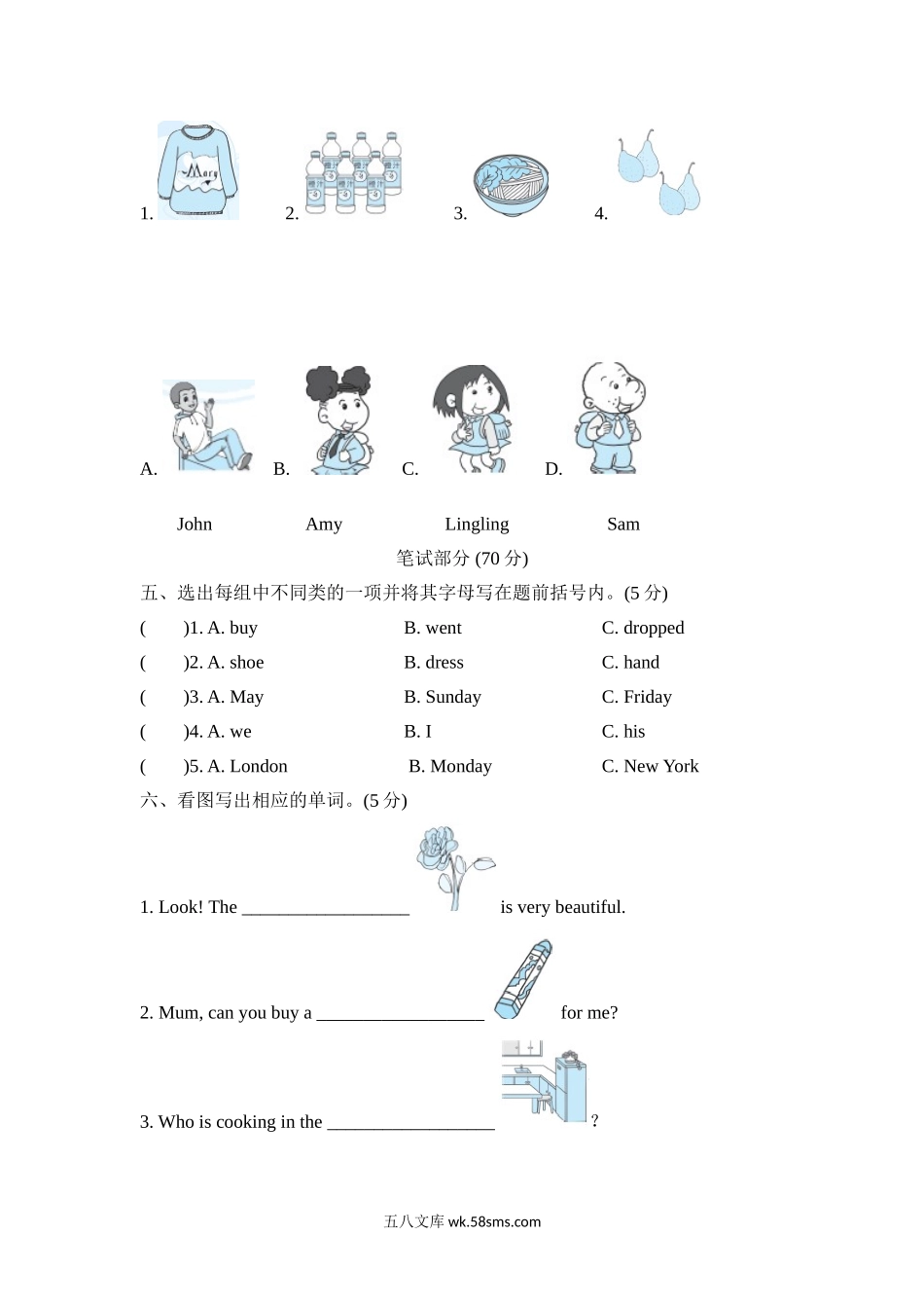 小学五年级英语上册_3-10-5-2、练习题、作业、试题、试卷_外研版三起点_期末测试卷_期末测试卷一含听力_期末测试卷一.doc_第2页