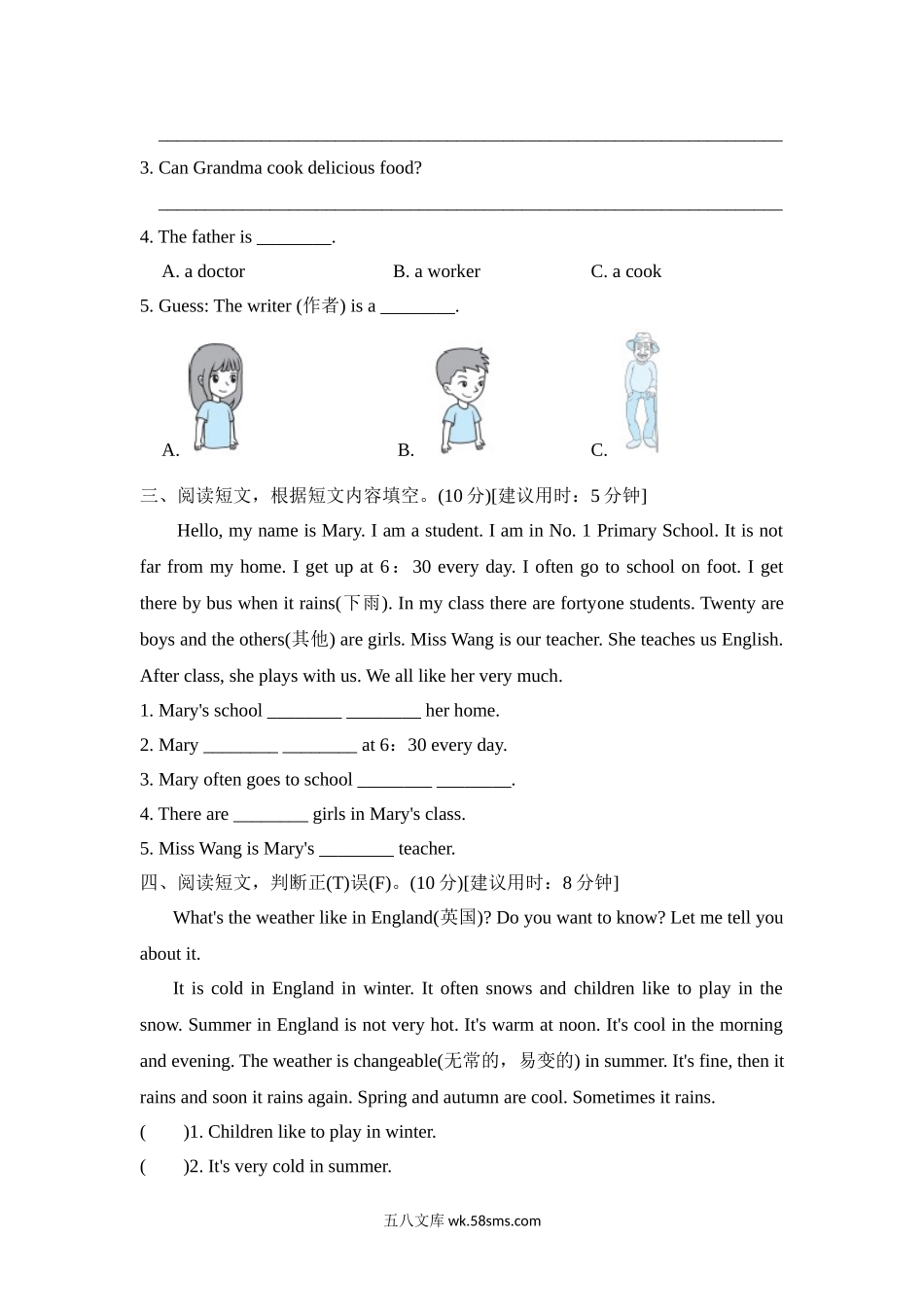 小学五年级英语上册_3-10-5-2、练习题、作业、试题、试卷_外研版三起点_专项练习_阅读与写作专项复习卷.doc_第2页
