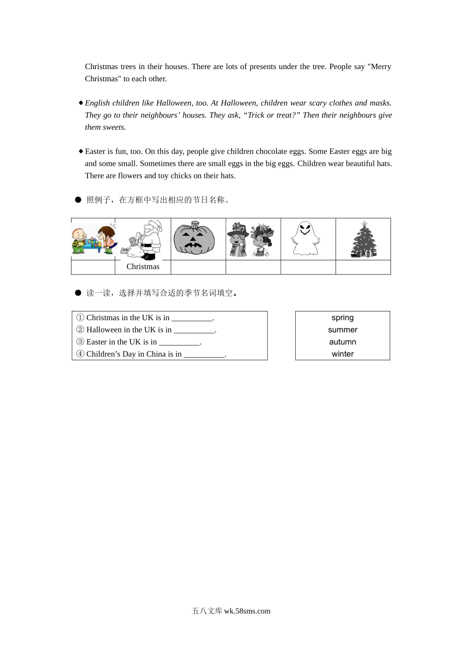 小学五年级英语上册_3-10-5-2、练习题、作业、试题、试卷_外研版一起点_单元测试卷_五年级上册M3模块测试题.doc_第3页