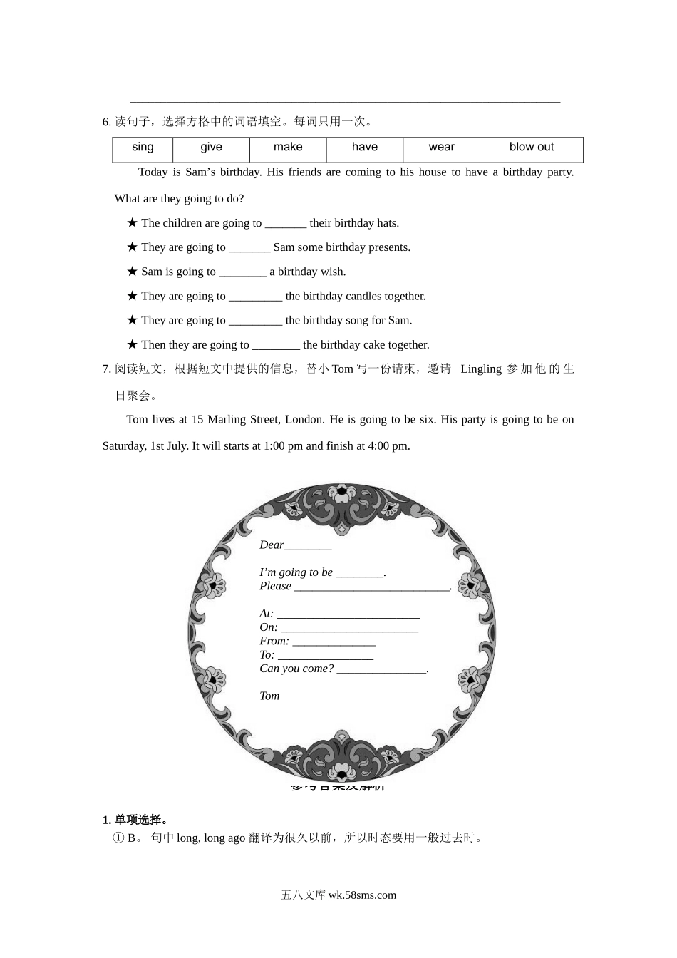 小学五年级英语上册_3-10-5-2、练习题、作业、试题、试卷_外研版一起点_单元测试卷_五年级上册M4模块测试题.doc_第3页