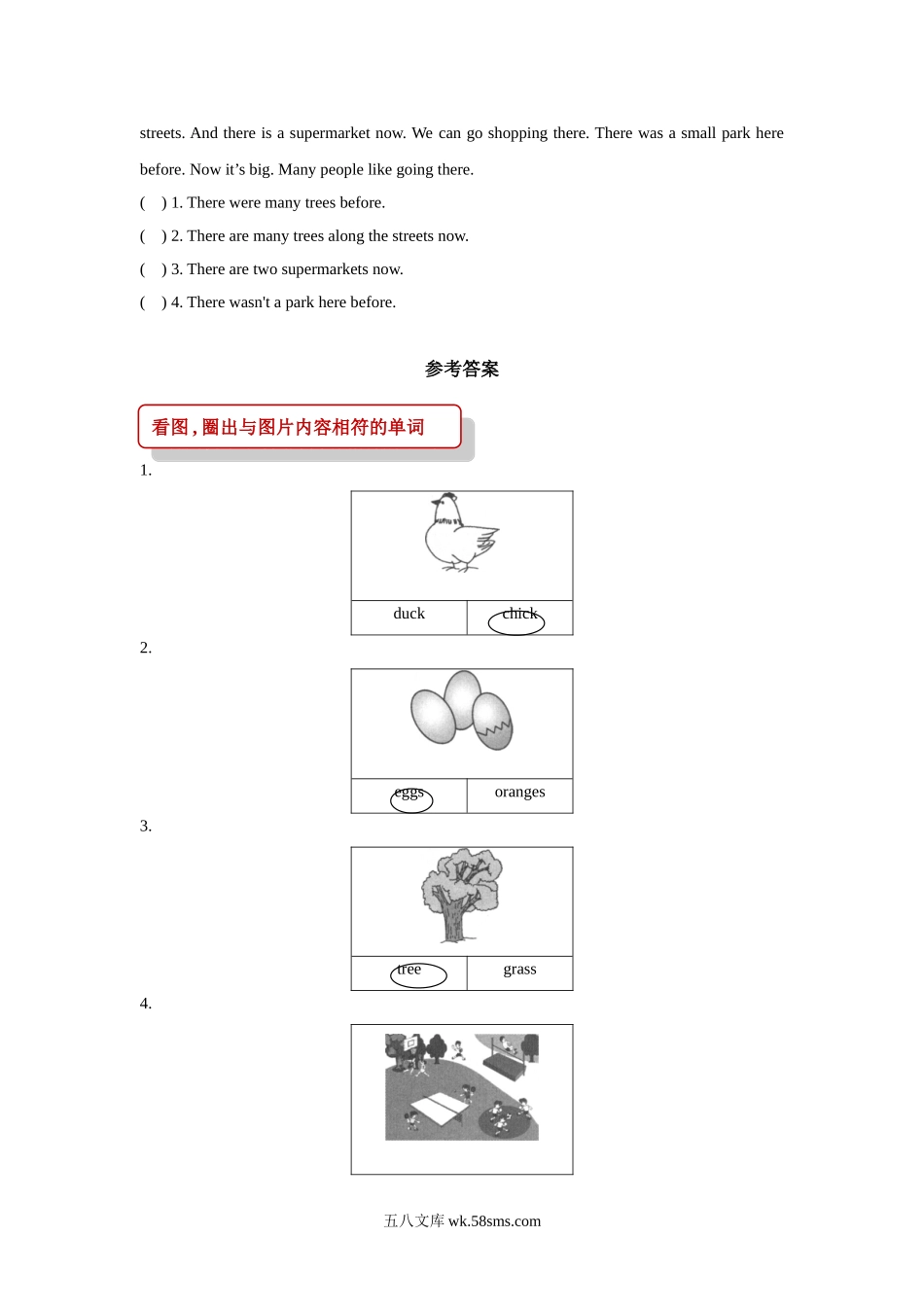 小学五年级英语上册_3-10-5-2、练习题、作业、试题、试卷_外研版一起点_同步练习_【同步练习】Module 1 Unit 2（外研）.doc_第3页