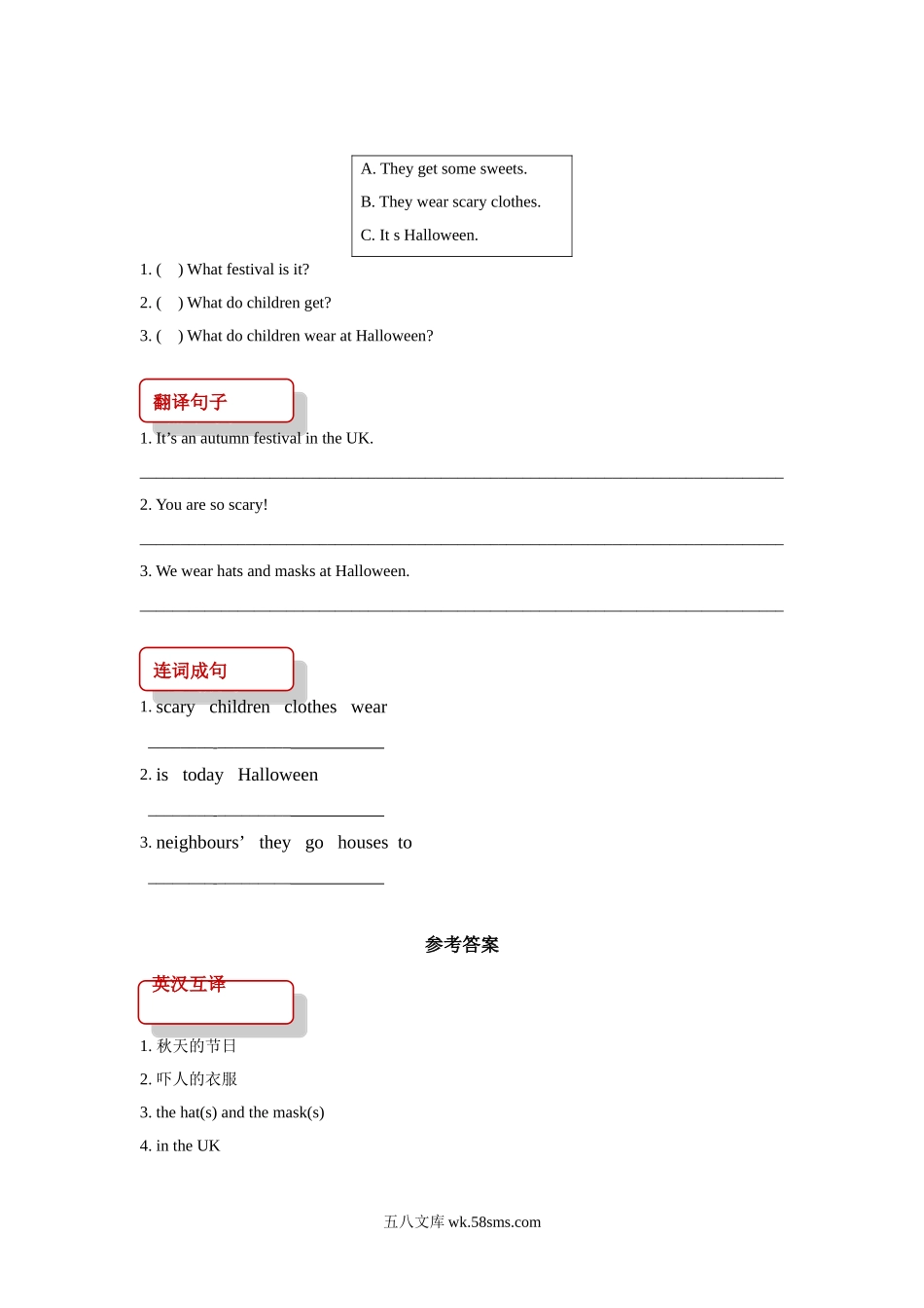 小学五年级英语上册_3-10-5-2、练习题、作业、试题、试卷_外研版一起点_同步练习_【同步练习】Module 3 Unit 1（外研）.doc_第2页