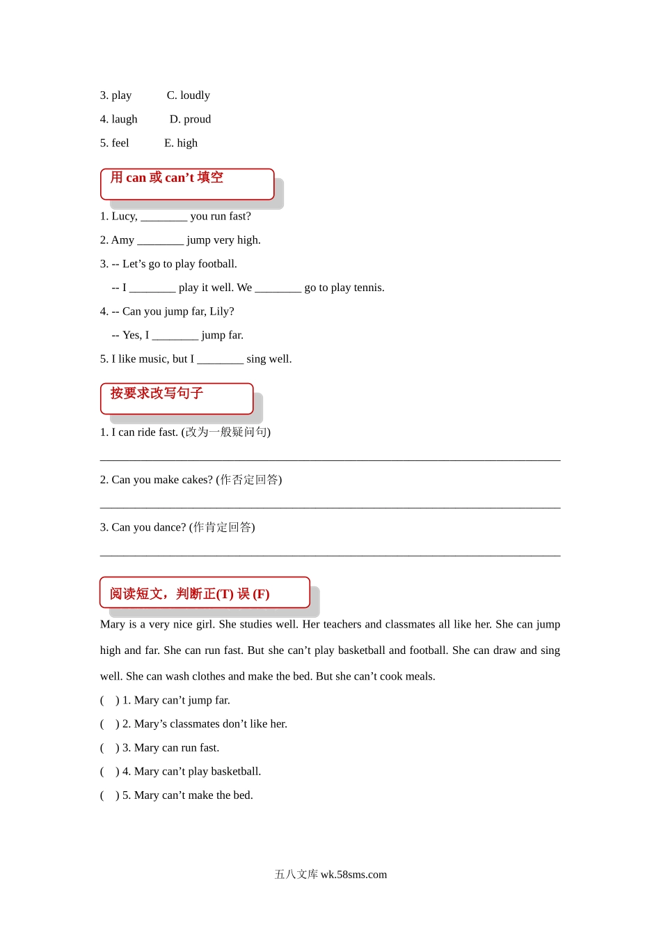 小学五年级英语上册_3-10-5-2、练习题、作业、试题、试卷_外研版一起点_同步练习_【同步练习】Module 6 Unit 1（外研）.doc_第2页