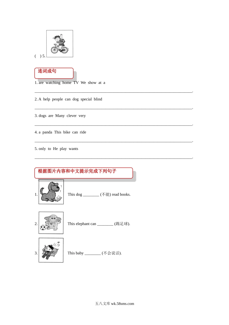 小学五年级英语上册_3-10-5-2、练习题、作业、试题、试卷_外研版一起点_同步练习_【同步练习】Module 7 Unit 1（外研）.doc_第2页