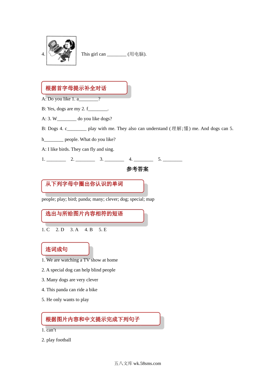 小学五年级英语上册_3-10-5-2、练习题、作业、试题、试卷_外研版一起点_同步练习_【同步练习】Module 7 Unit 1（外研）.doc_第3页