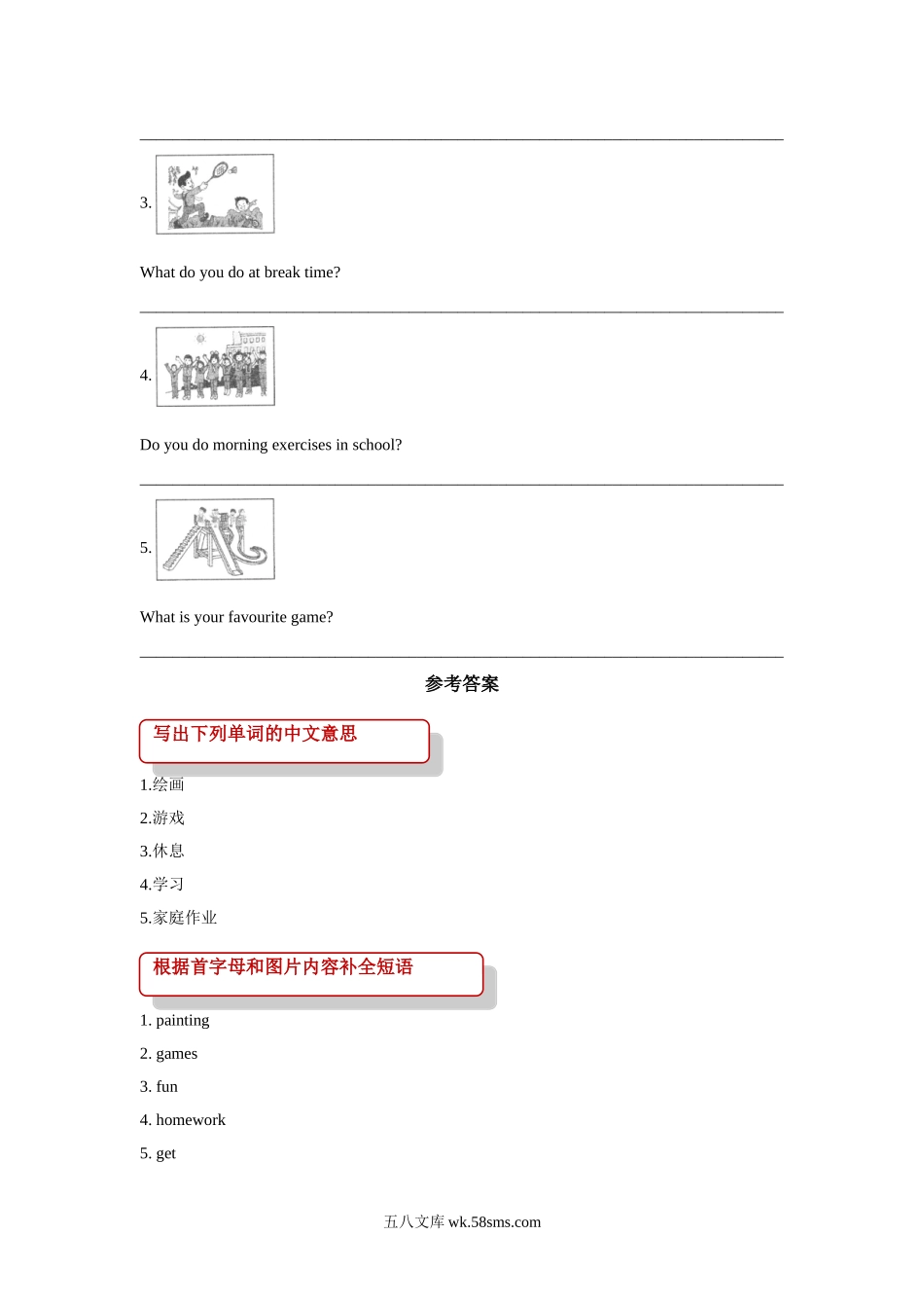 小学五年级英语上册_3-10-5-2、练习题、作业、试题、试卷_外研版一起点_同步练习_【同步练习】Module 8 Unit 2（外研）.doc_第3页