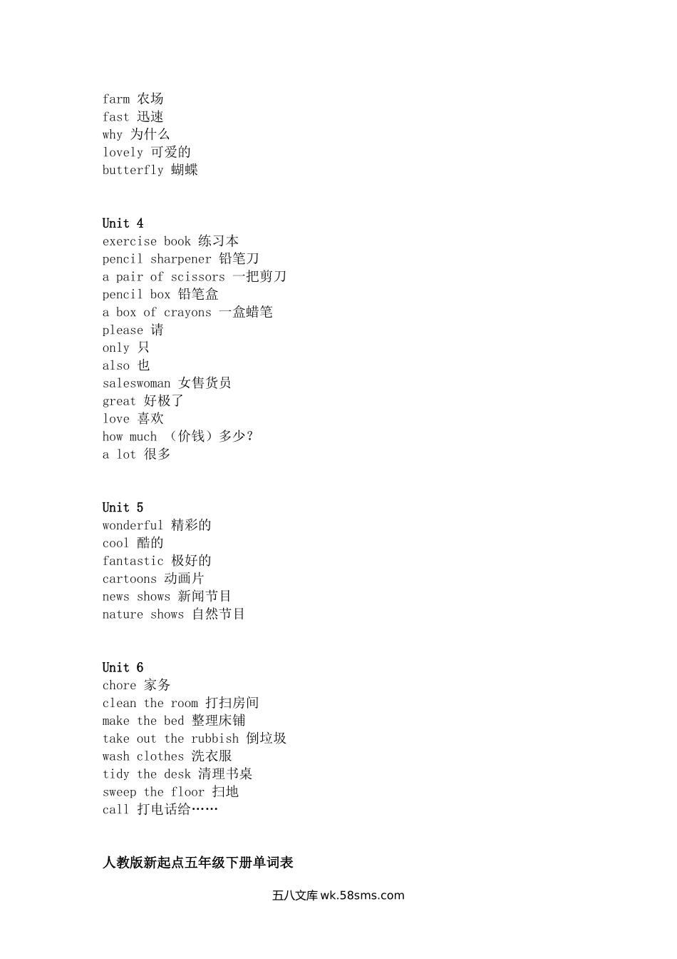 小学五年级英语下册_3-10-6-1、复习、知识点、归纳汇总_其它_五年级-人教版新起点英语单词.docx_第2页